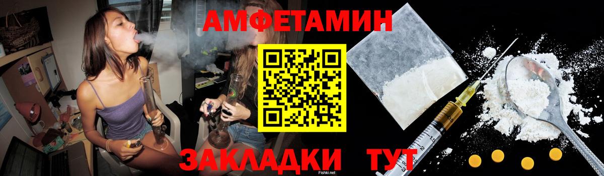 darknet какой сайт  Amphetamine  Вход с VPN  АМФ VHQ  Хабаровск 