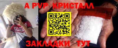 кокаин VHQ Владикавказ